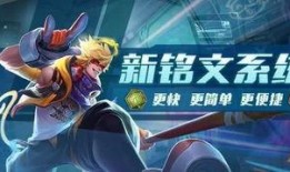 王者荣耀 新爆料视频大全,揭秘神秘英雄与全新玩法